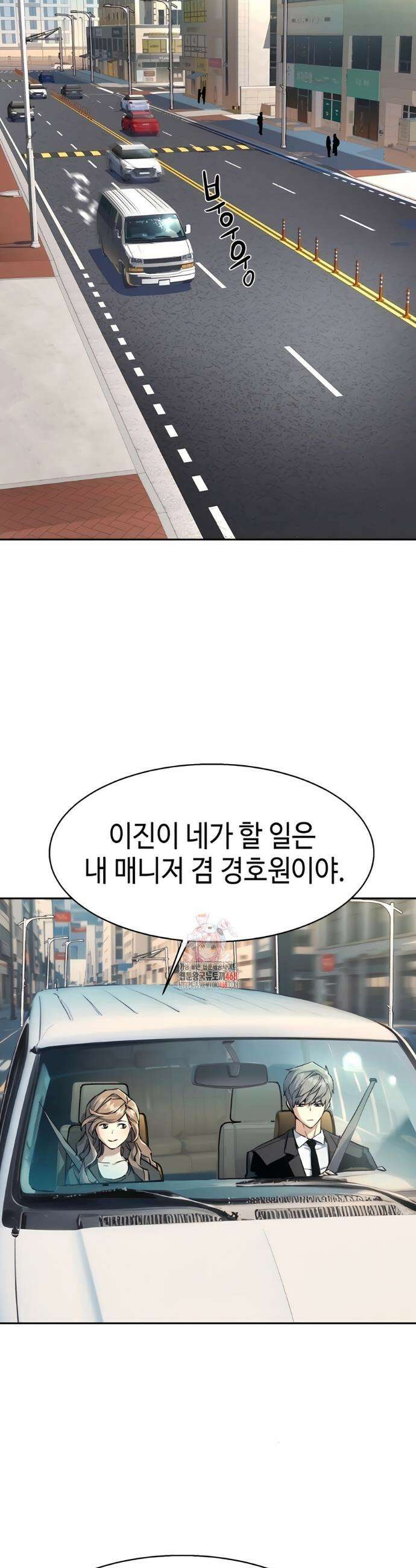 입학용병 236화 2