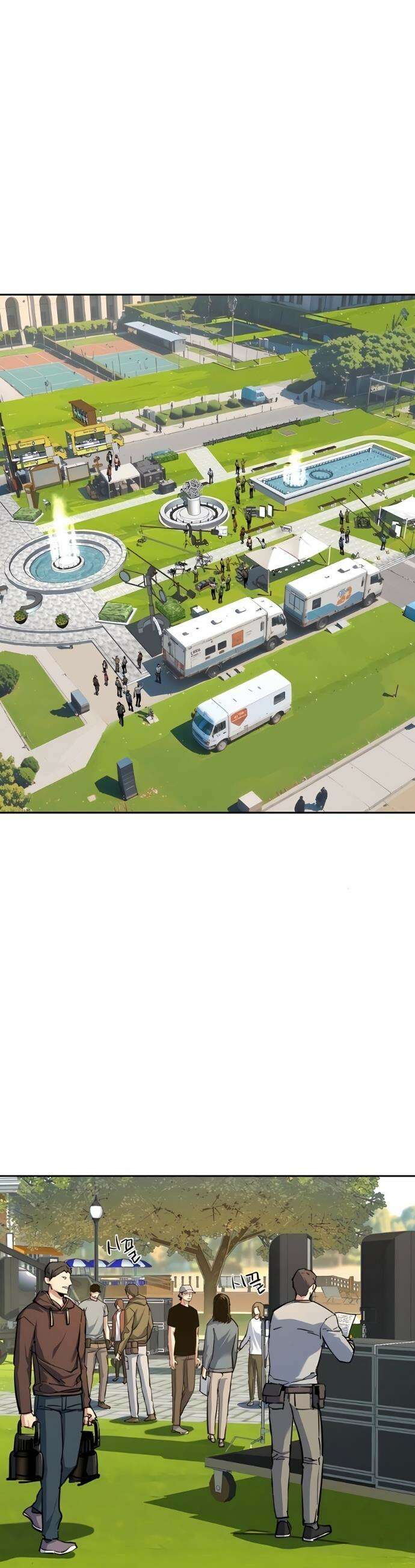 입학용병 236화 14