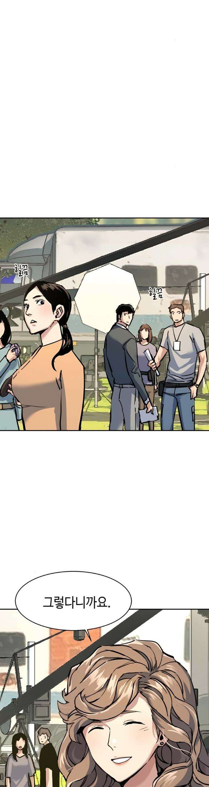 입학용병 236화 17