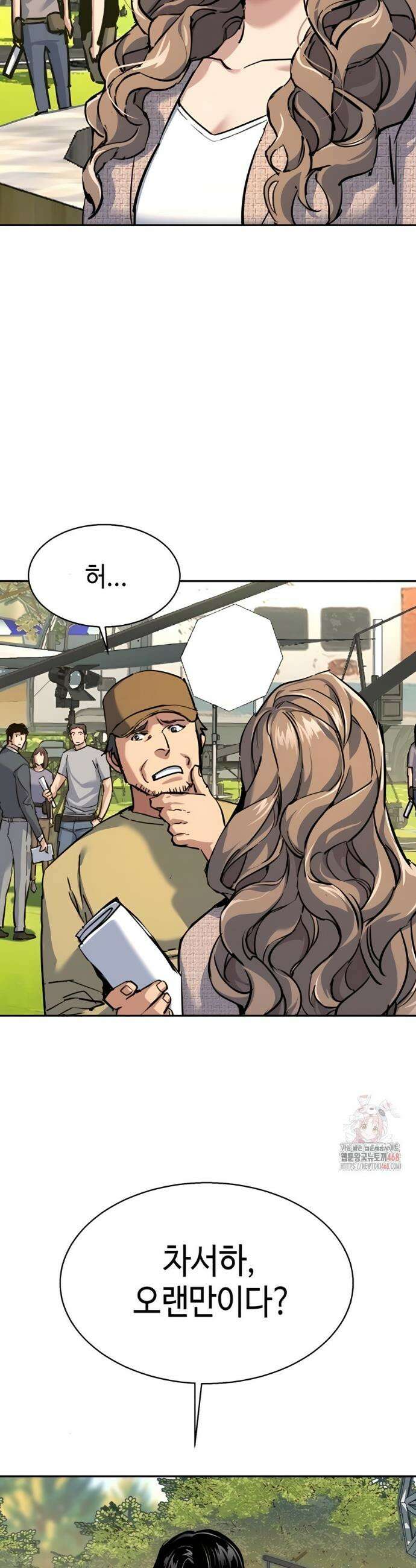입학용병 236화 18