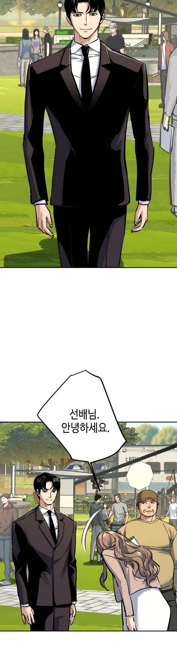 입학용병 236화 19