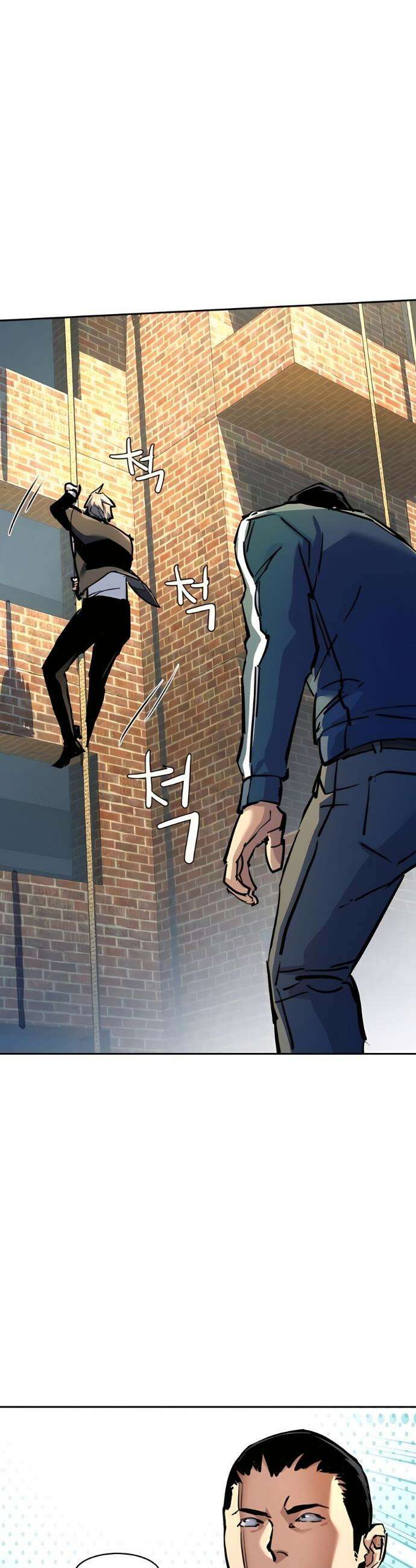 입학용병 236화 41