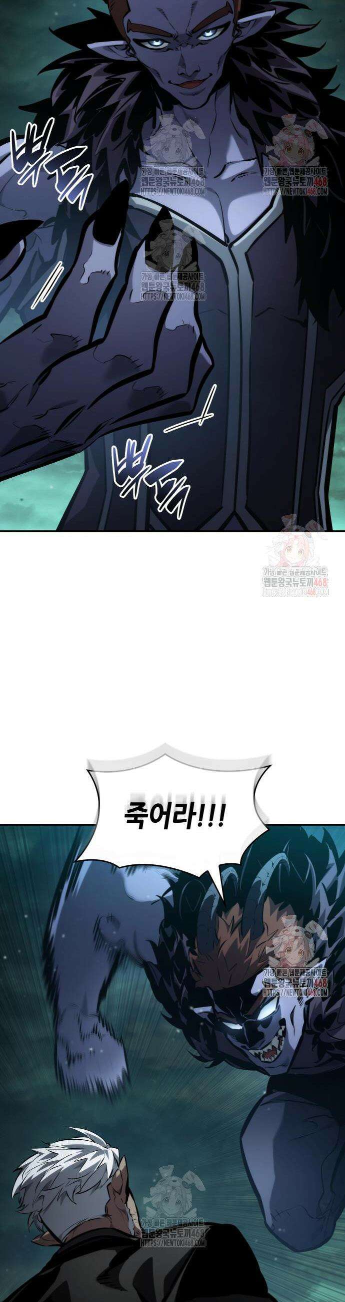 나 혼자 특성빨로 무한 성장 135화 9