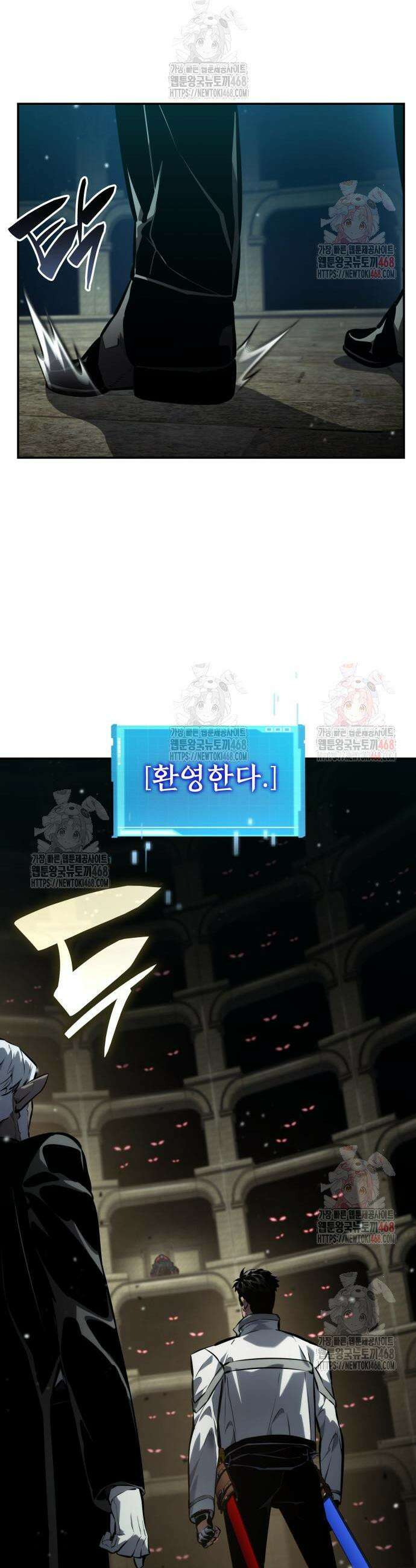 나 혼자 특성빨로 무한 성장 135화 25