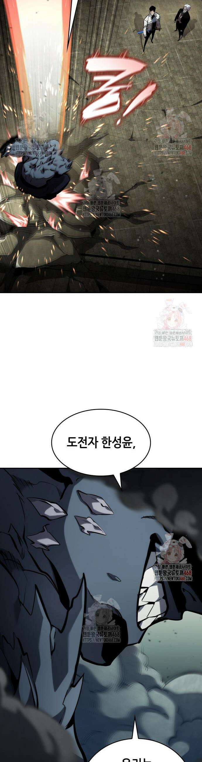 나 혼자 특성빨로 무한 성장 135화 28