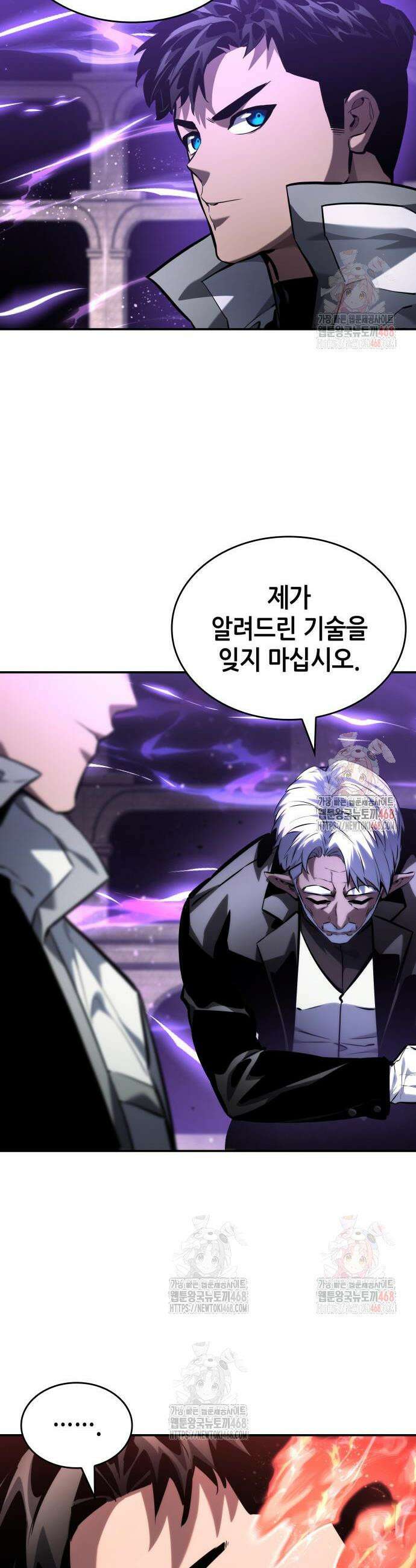 나 혼자 특성빨로 무한 성장 135화 34