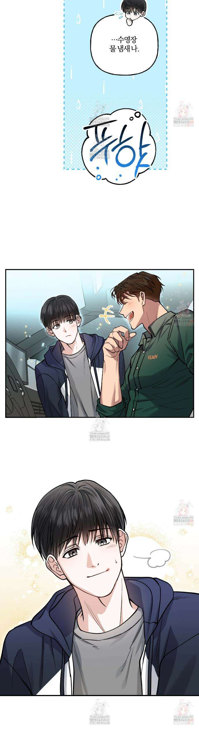 하프라인 17화 17