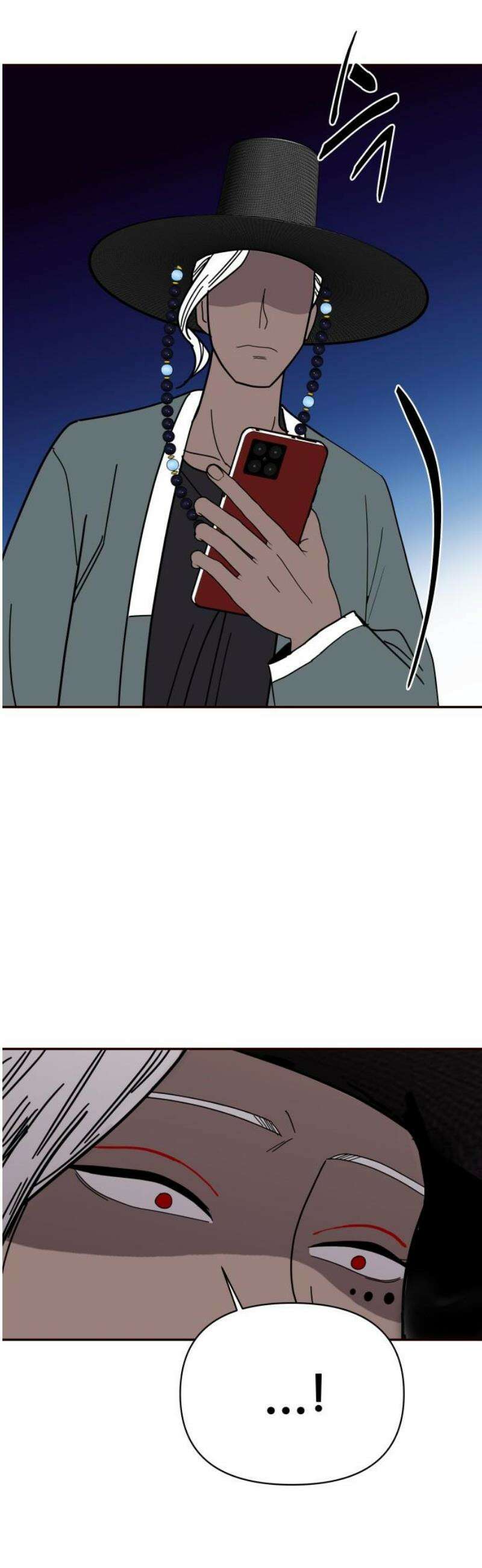 기생몽 46화 42