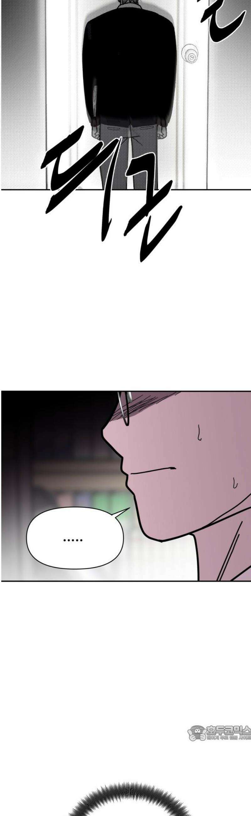 기생몽 46화 49