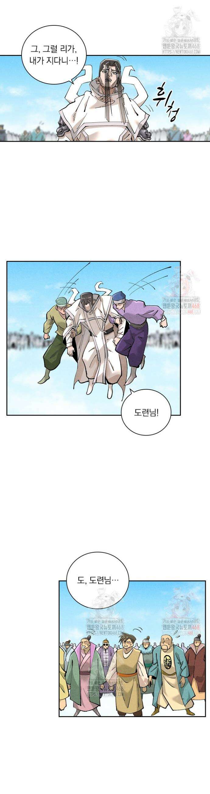 요신기 582화 18