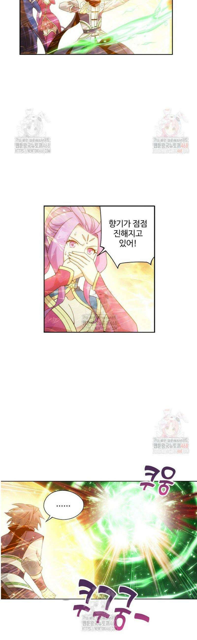 투파창궁 608화 5