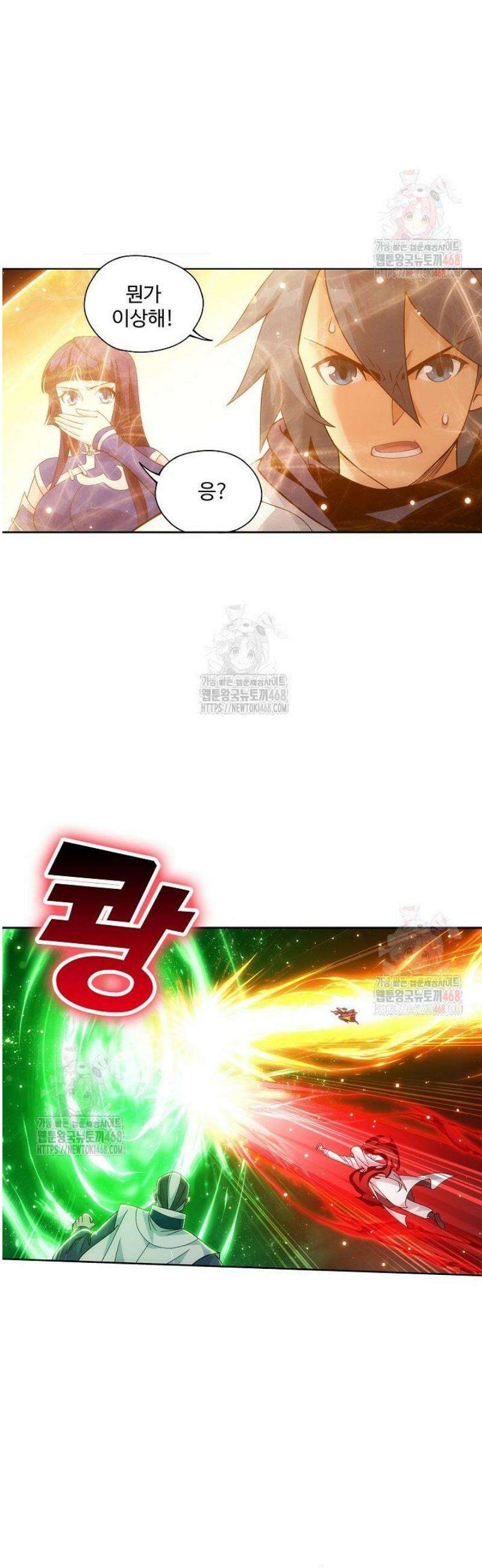 투파창궁 608화 6