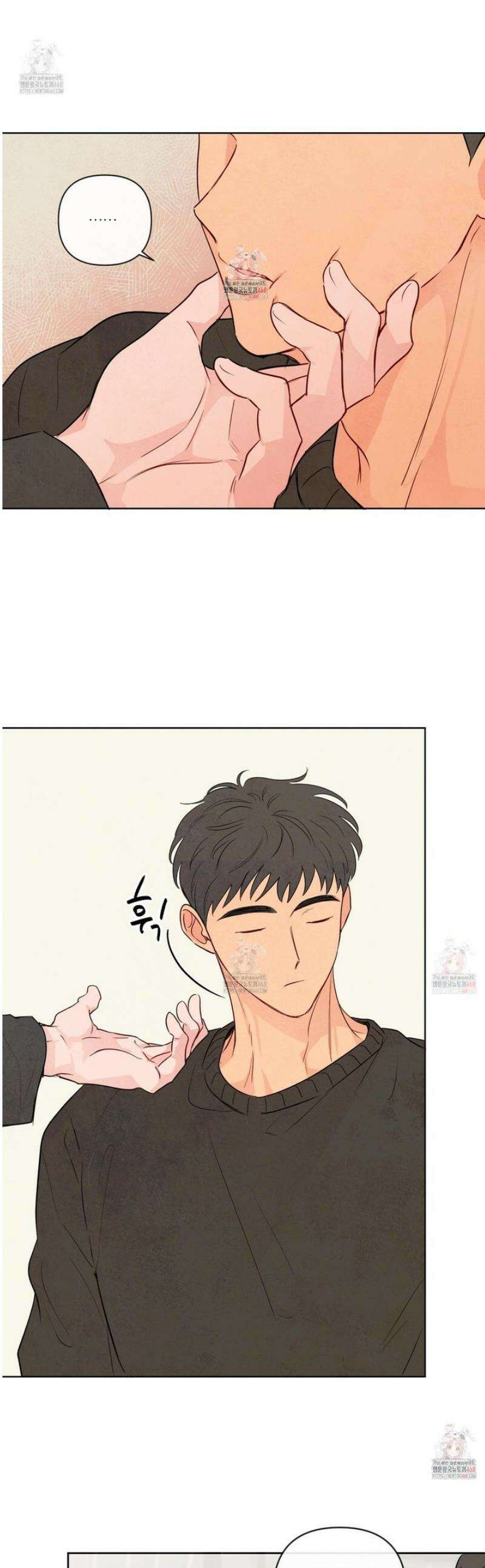 신을 품는 방법 31화 1