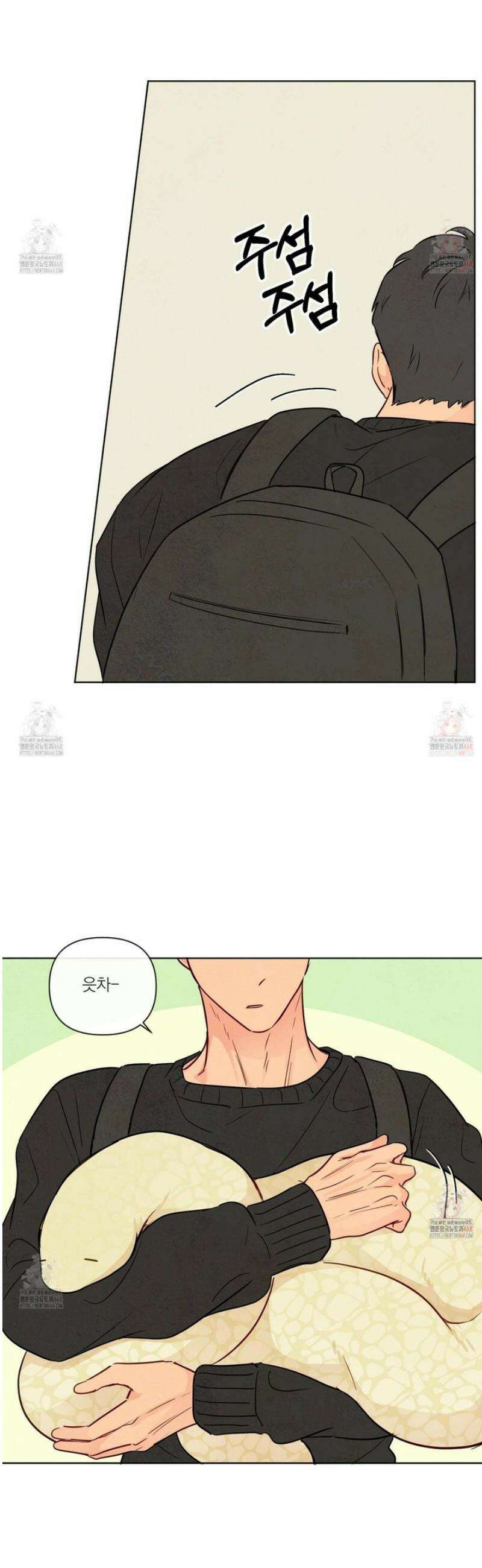 신을 품는 방법 31화 35