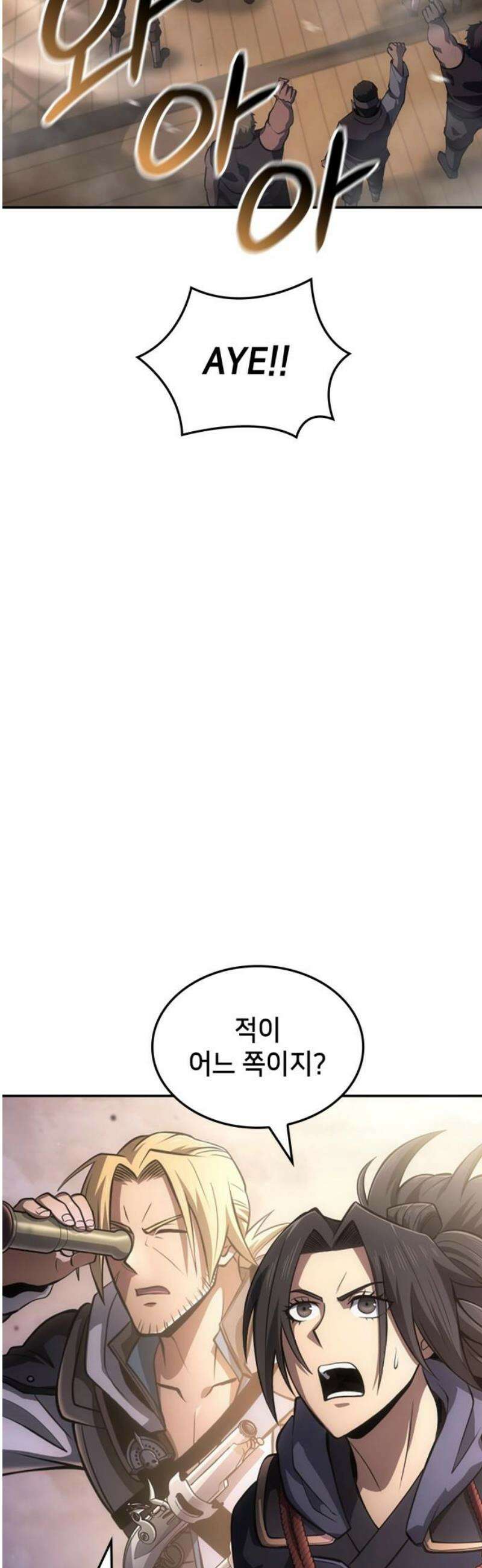 어쌔신 크리드 - 잊혀진 사원 106화 10