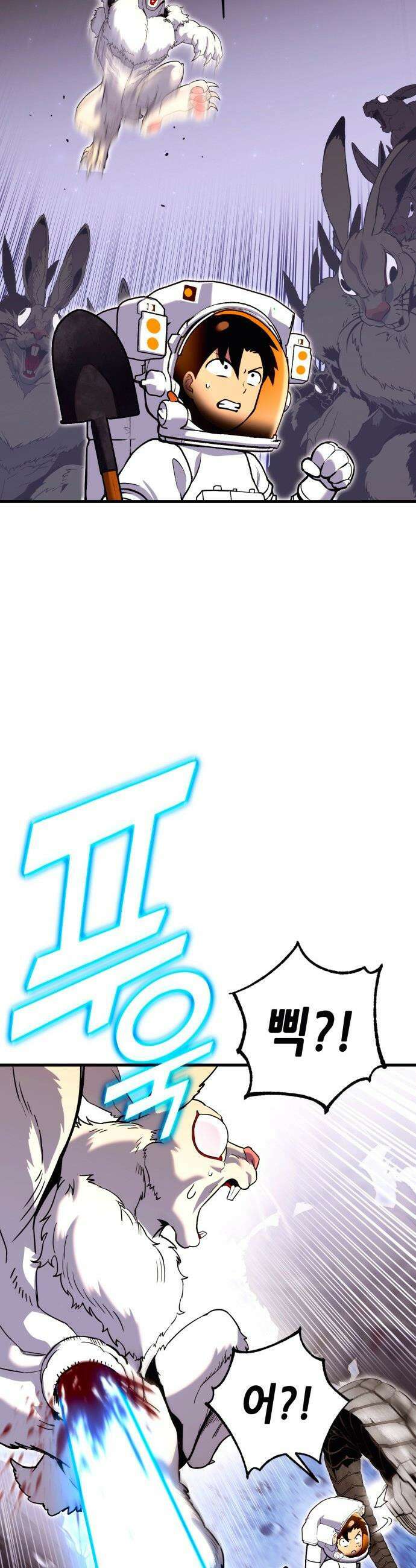 삽가능 - 02화 : 99강화나무몽둥이 77