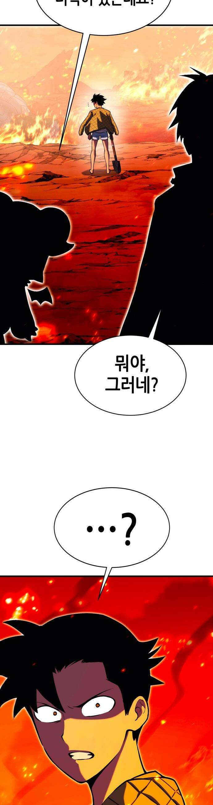 삽가능 - 02화 : 99강화나무몽둥이 110