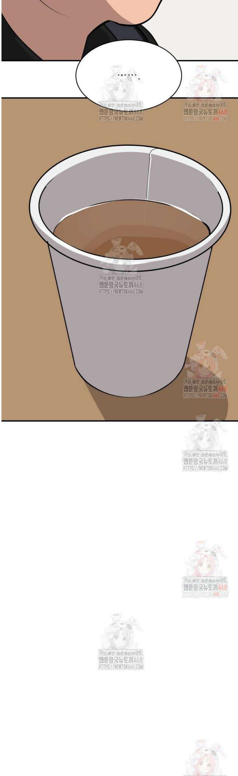 수희0(tngmlek0) 201화 3