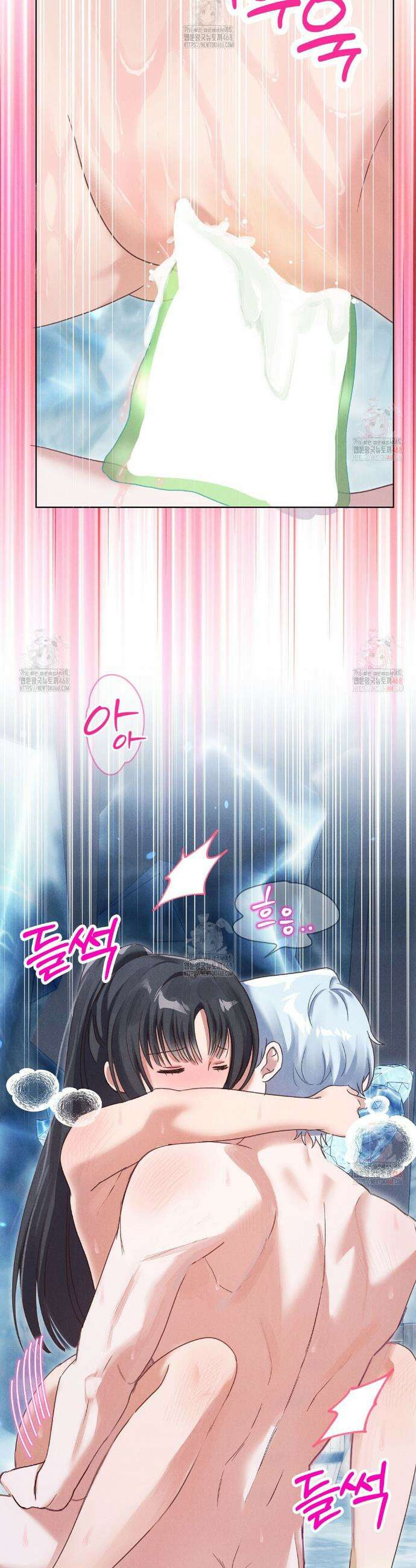 무인도에서 남주를 낚았습니다 19화 4
