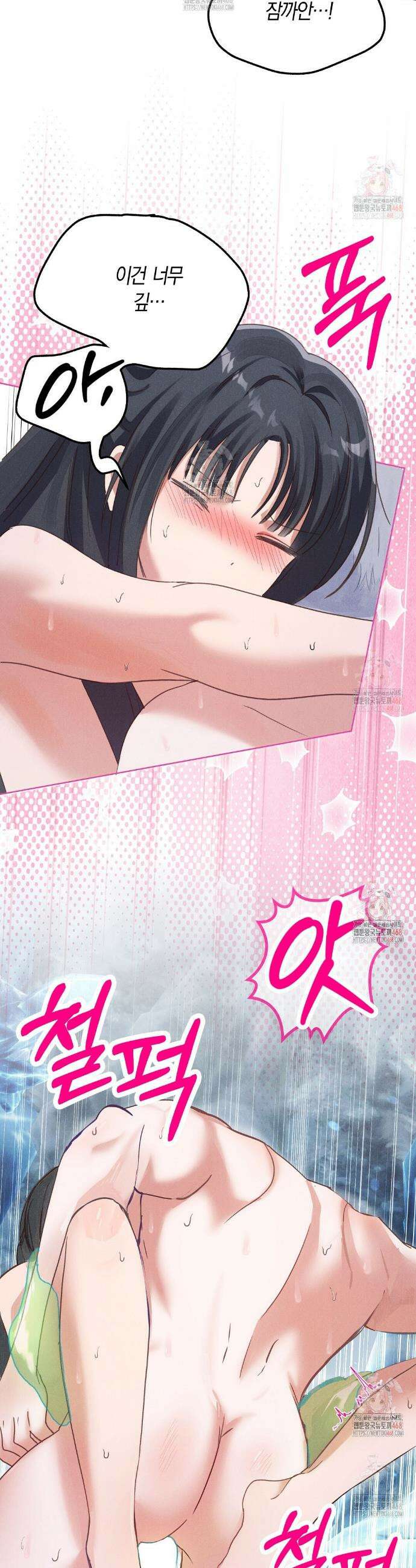 무인도에서 남주를 낚았습니다 19화 9