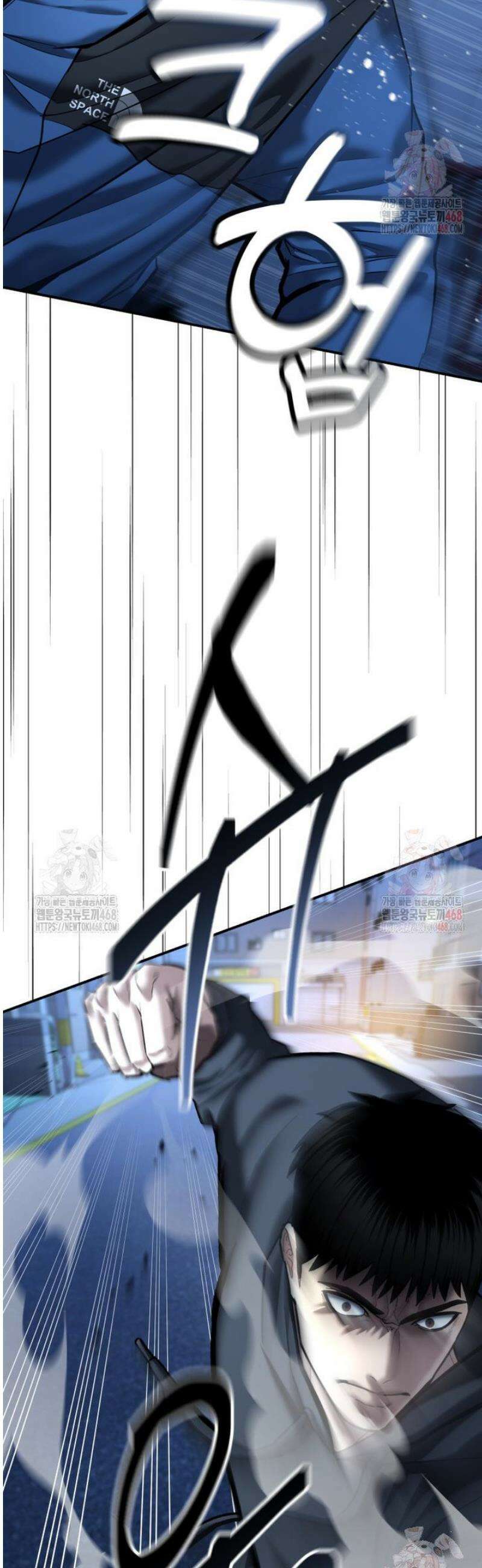 경찰이 너무 강함 43화 12