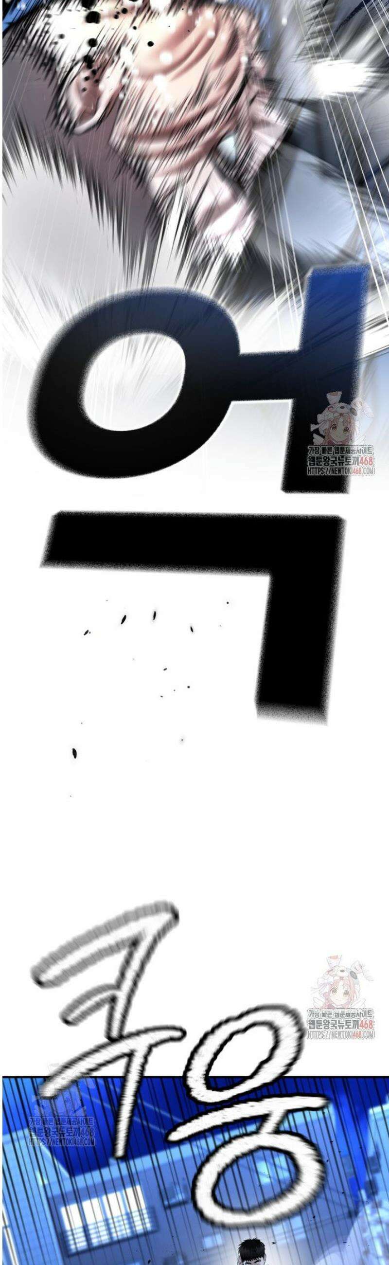 경찰이 너무 강함 43화 14