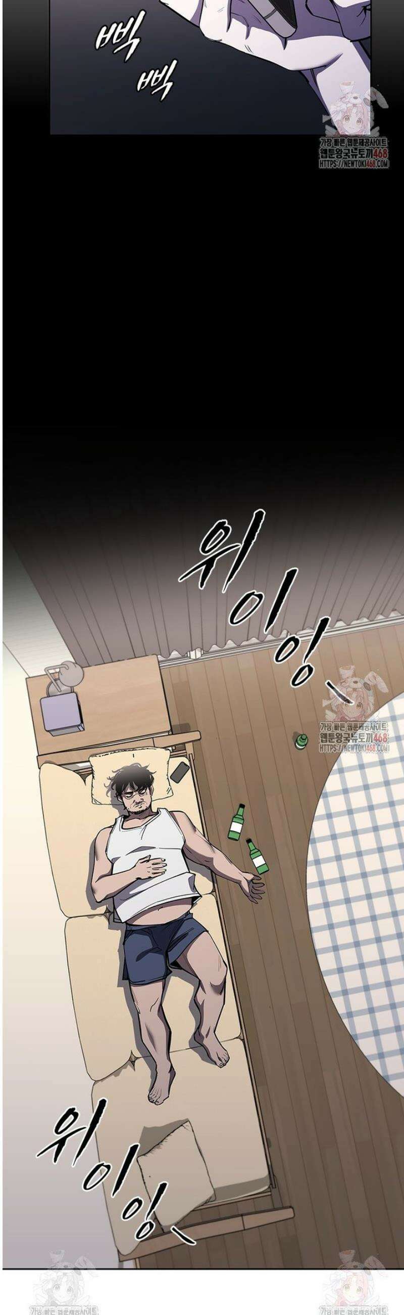 투불 68화 4