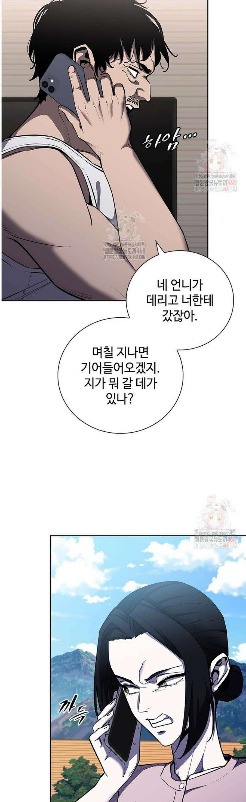 투불 68화 7