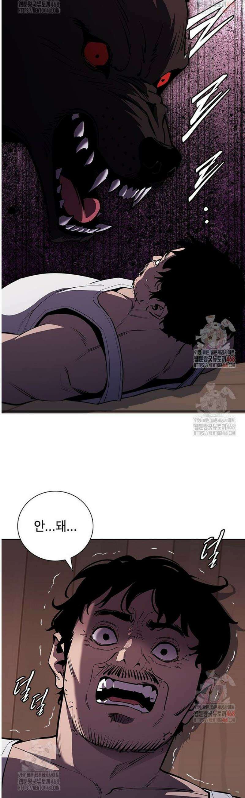 투불 68화 21