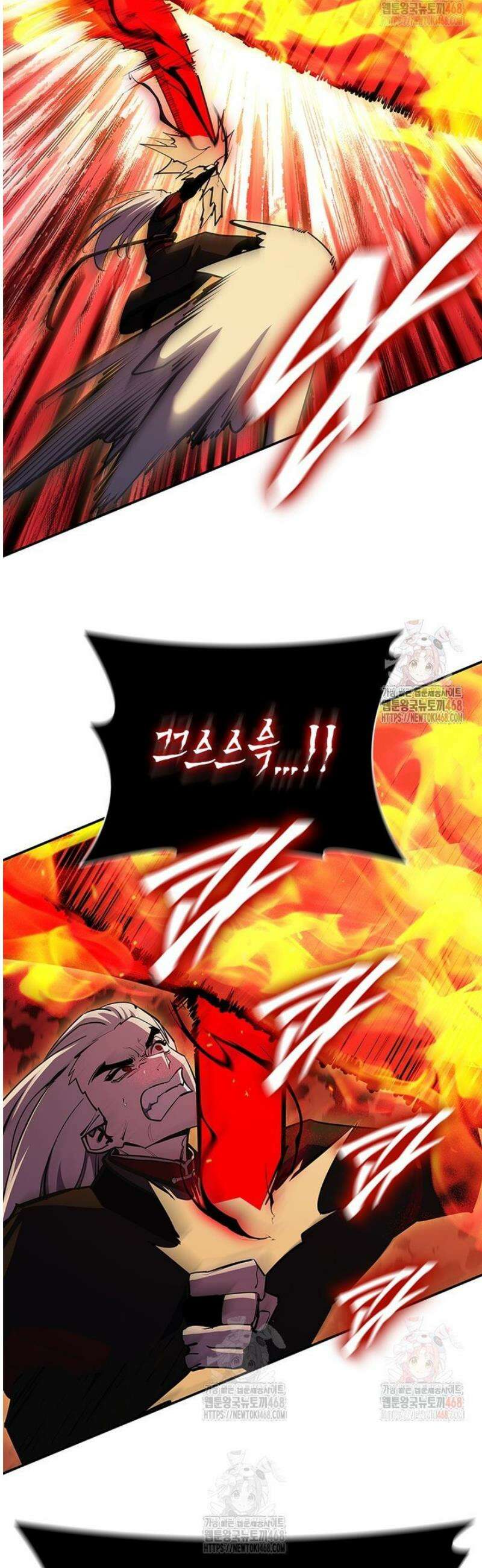 투불 68화 29