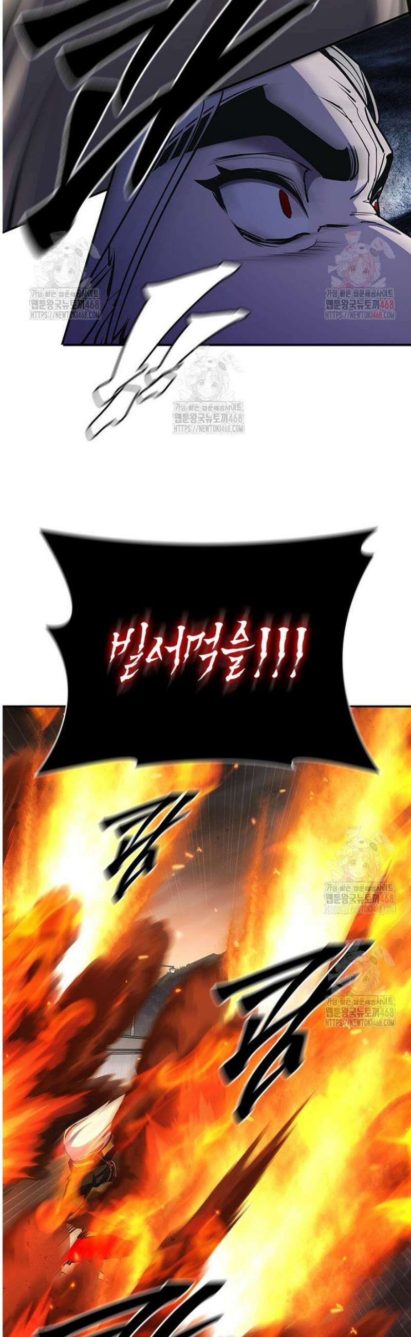 투불 68화 35