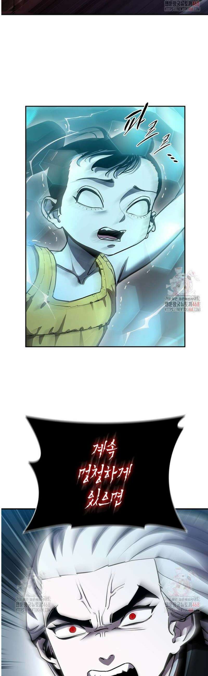 투불 68화 41