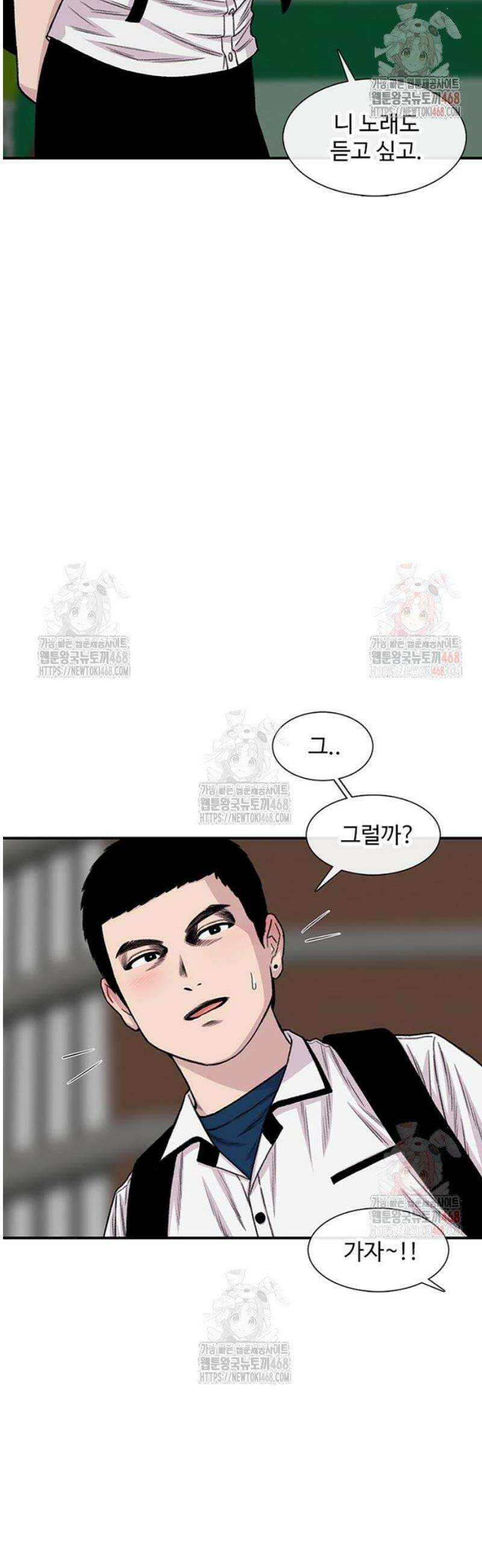 별이삼샵 215화 - 자각 12