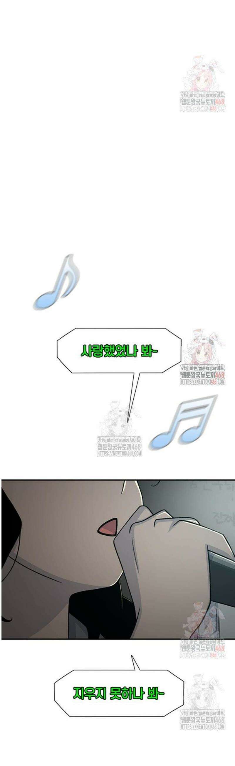 별이삼샵 215화 - 자각 13