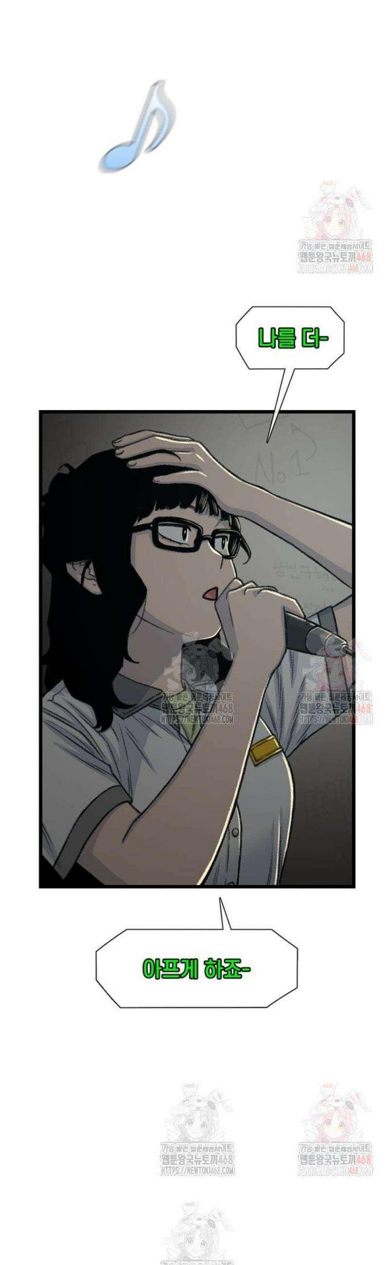 별이삼샵 215화 - 자각 14
