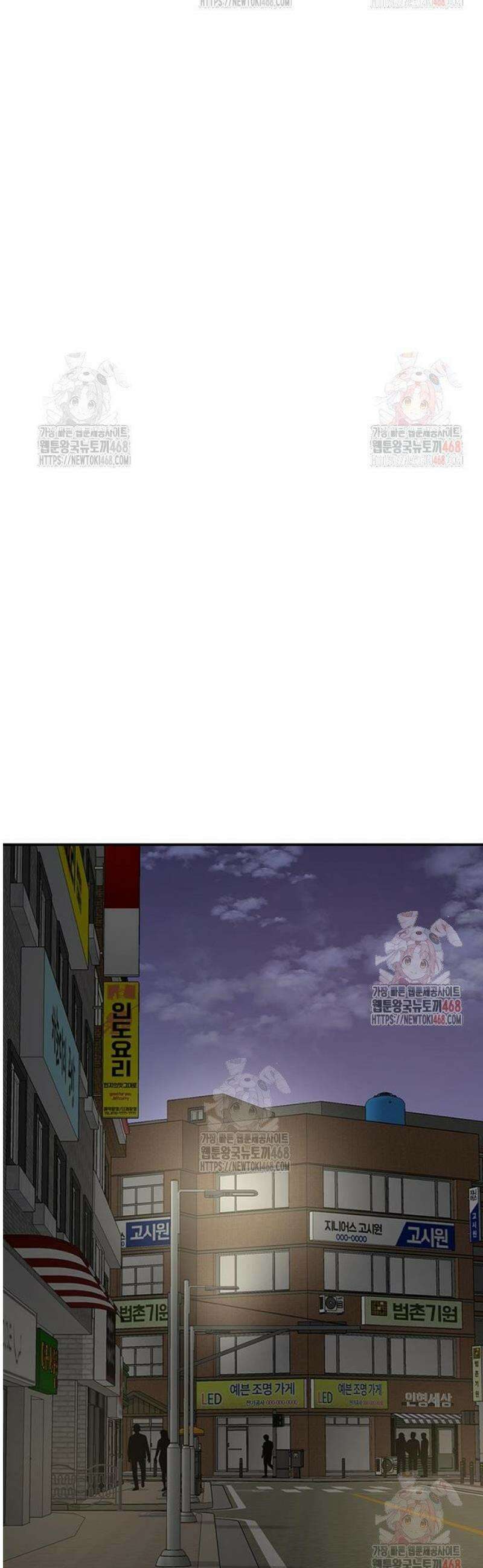 별이삼샵 215화 - 자각 17