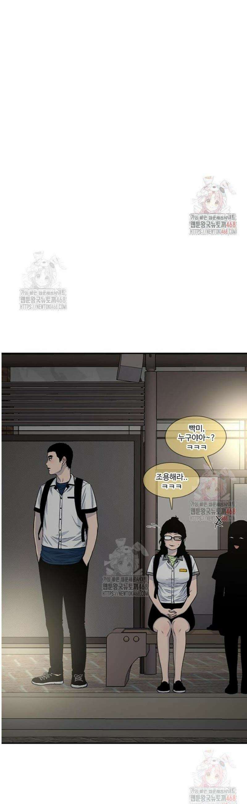 별이삼샵 215화 - 자각 22