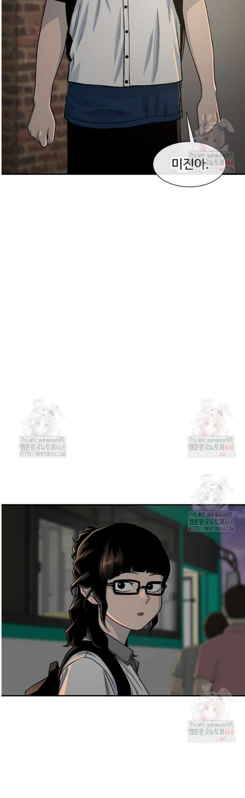 별이삼샵 215화 - 자각 26