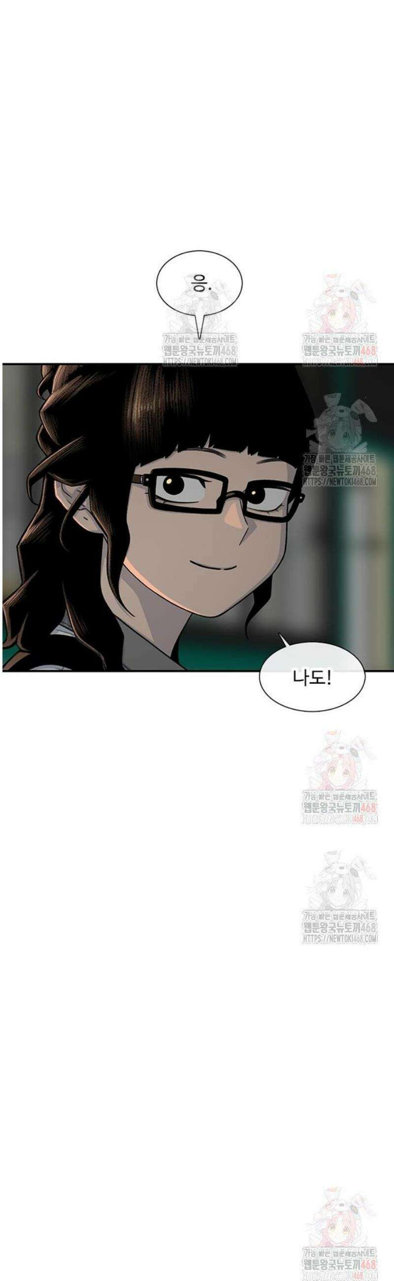 별이삼샵 215화 - 자각 27