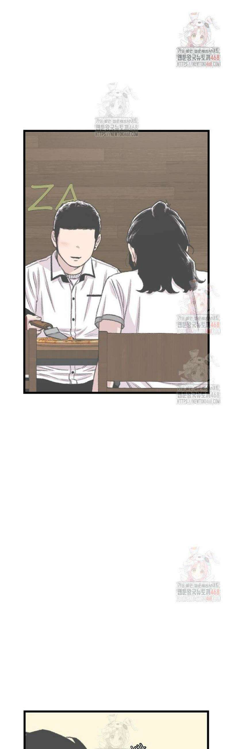 별이삼샵 215화 - 자각 40