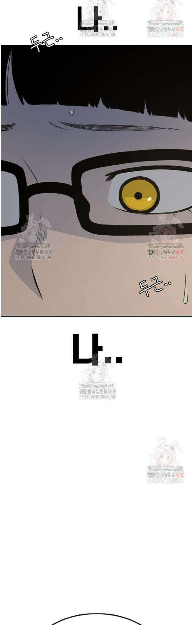별이삼샵 215화 - 자각 48