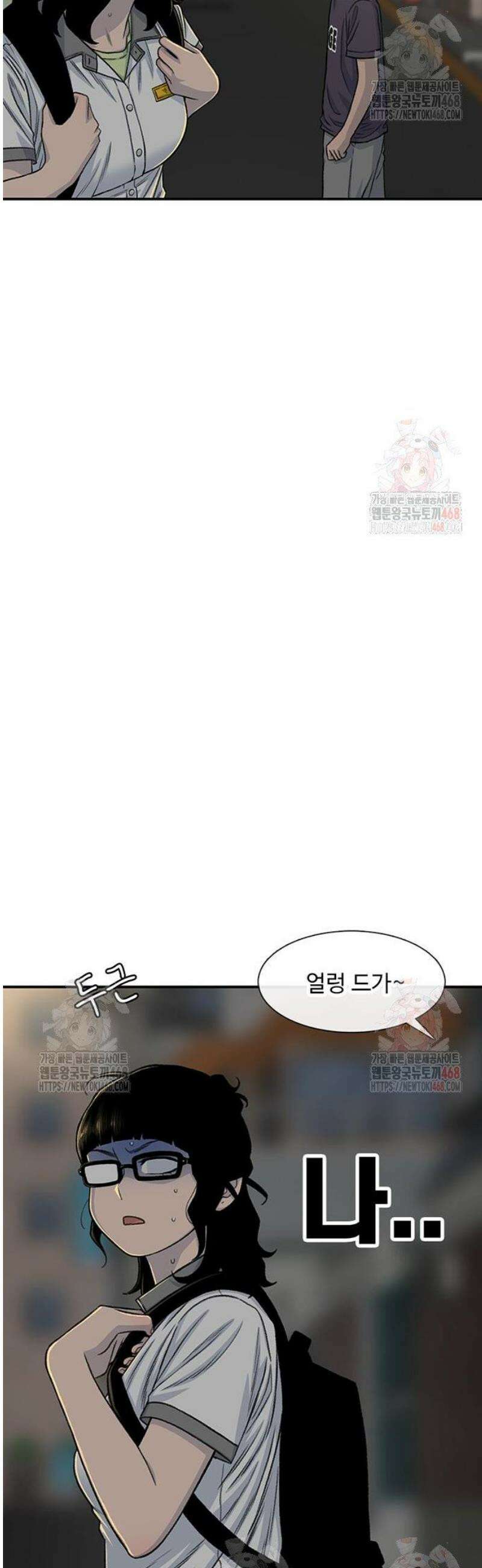 별이삼샵 215화 - 자각 52