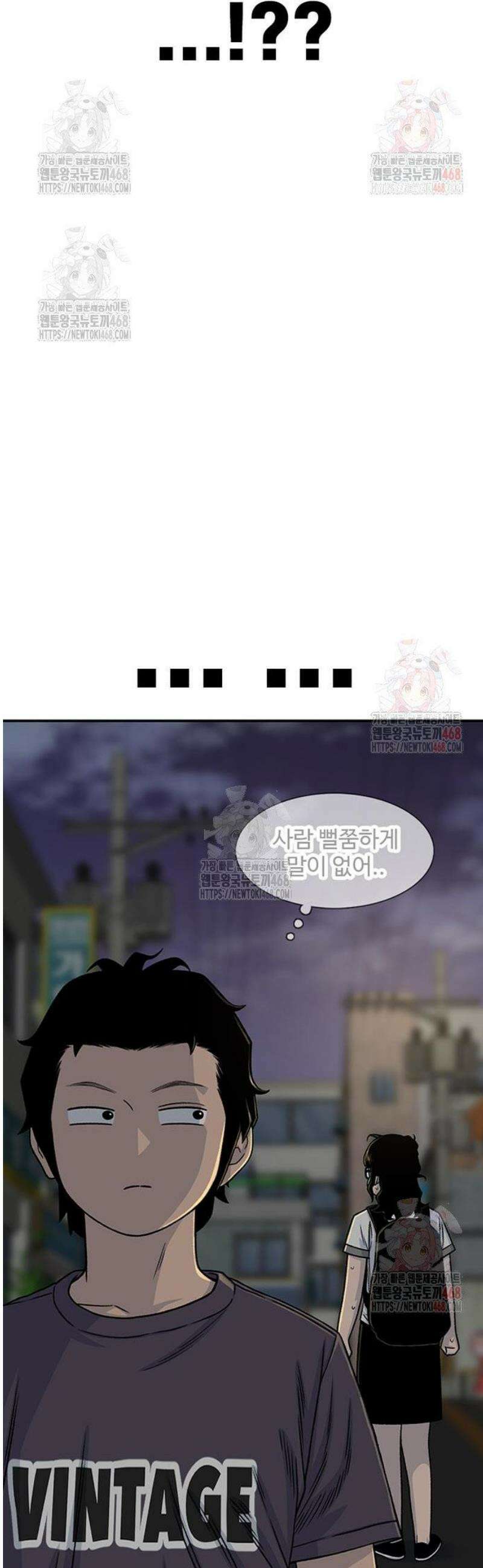 별이삼샵 215화 - 자각 54