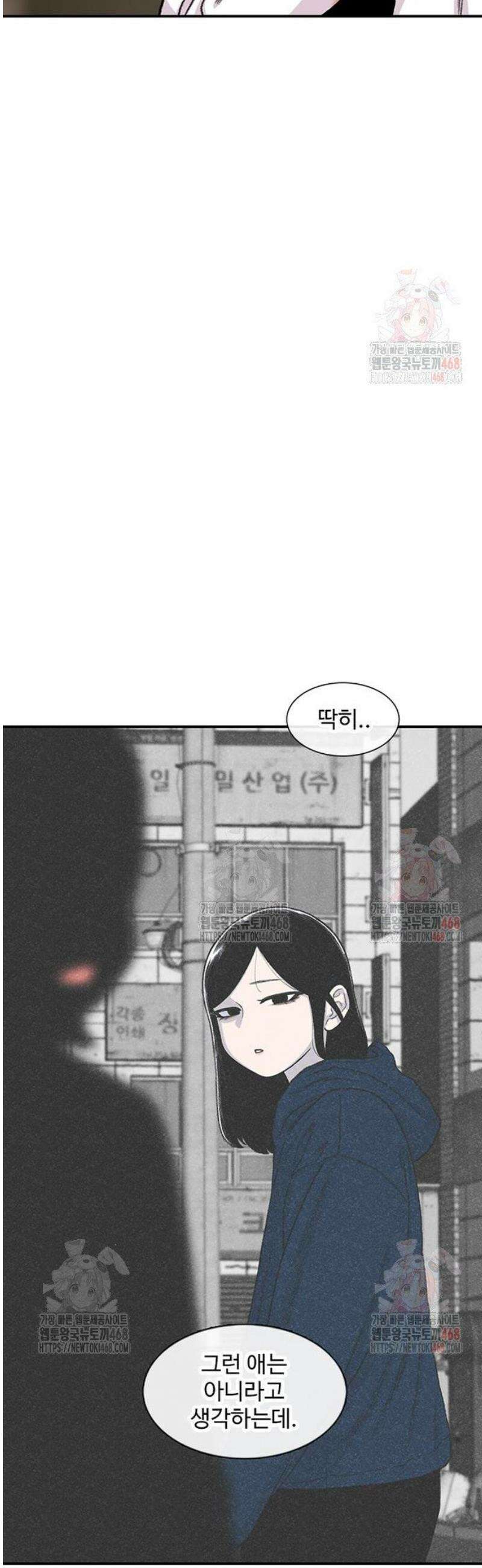 별이삼샵 215화 - 자각 72