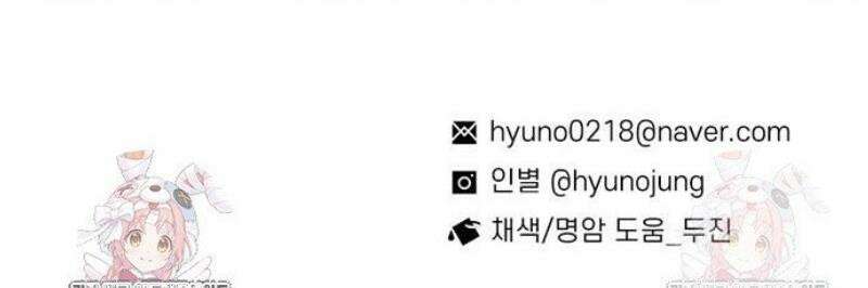 별이삼샵 215화 - 자각 73