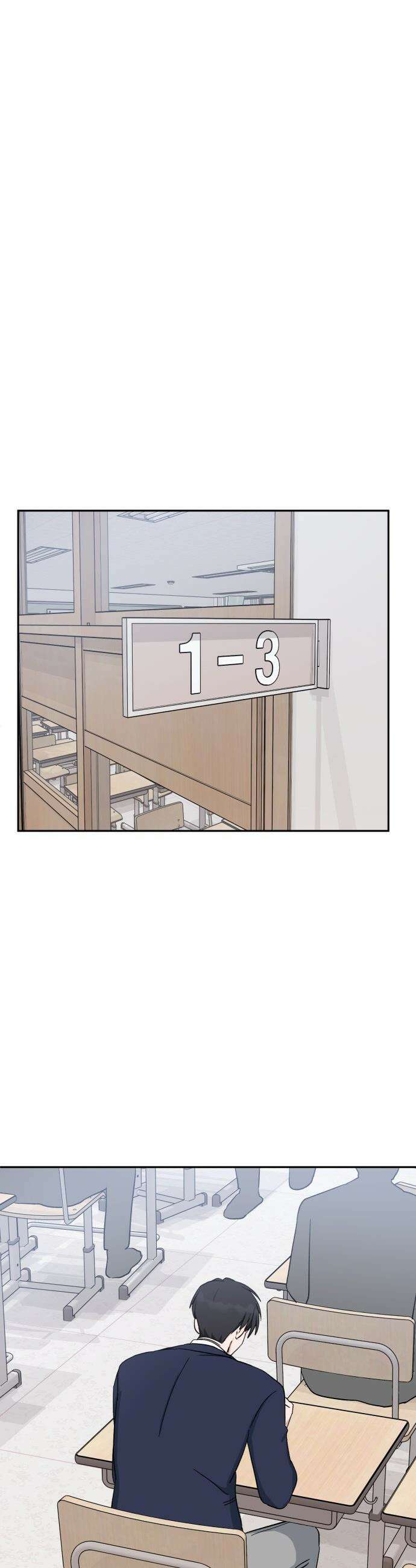 티키타카 - 29화 45