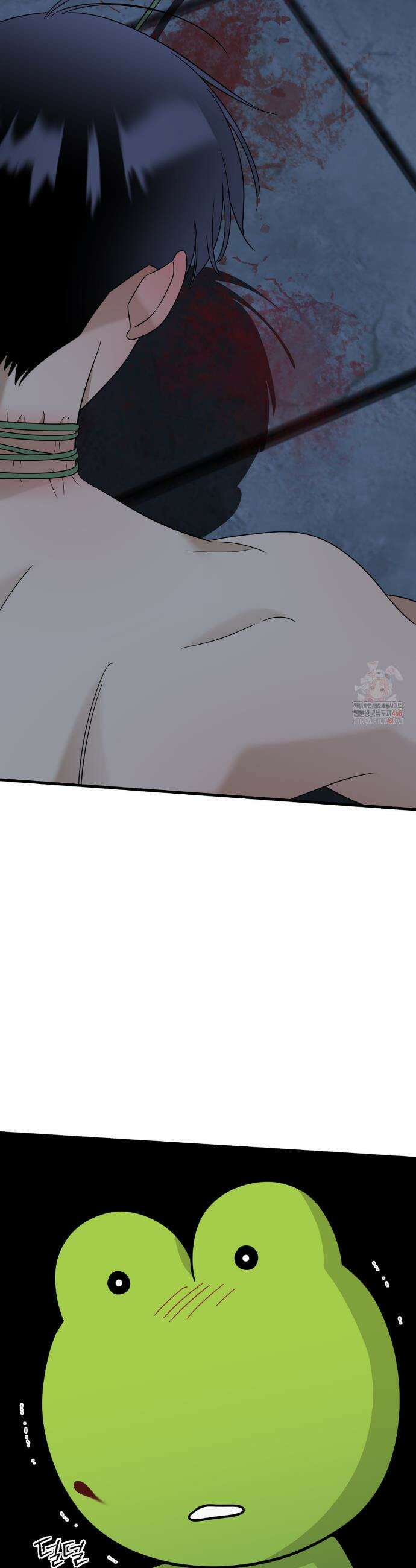 페어리 페어링 61화 9