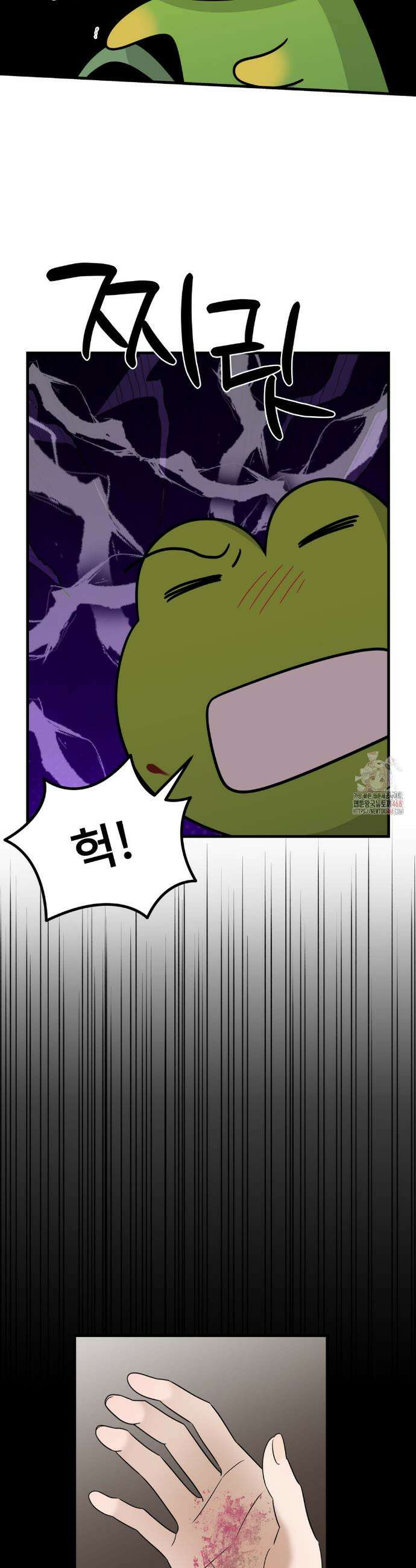 페어리 페어링 61화 10