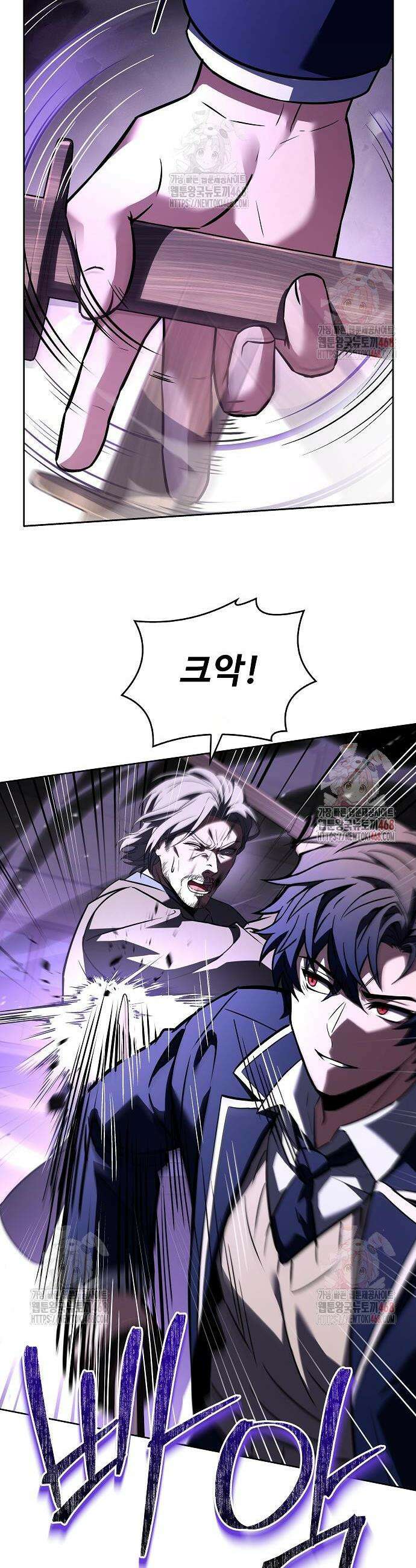 성좌들이 내 제자 116화 8
