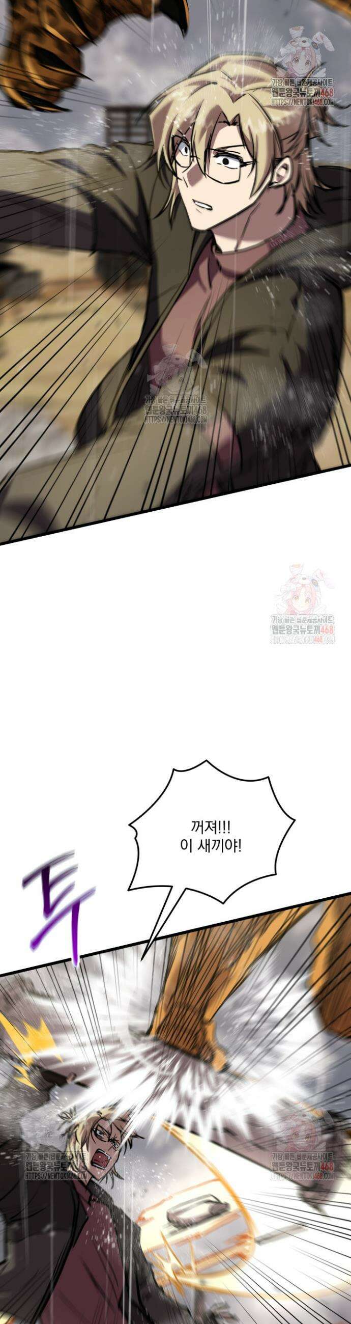 폐급인 척했던 학교생활 112화 7